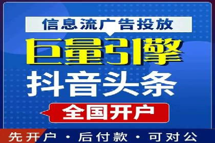 百度推广代理的五大优势及其实战案例